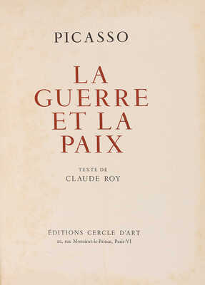 [Рой Клод. Пабло Пикассо. Война и мир]. Roy C. Picasso Pablo. La Guerre et la Paix. Paris, Editions Cercle d'Art, 1954.